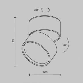Накладной светильник Maytoni Onda C024CL-12W2.7K-B-1 в Троицке - troick.ok-mebel.com | фото 6