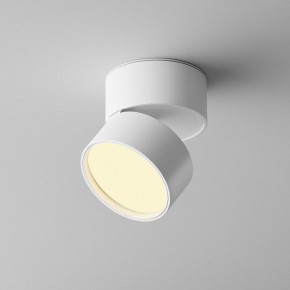Накладной светильник Maytoni Onda C024CL-12W2.7K-W-1 в Троицке - troick.ok-mebel.com | фото 3