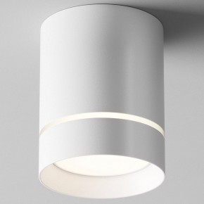 Накладной светильник Maytoni Orlo C085CL-9W4K-W в Троицке - troick.ok-mebel.com | фото