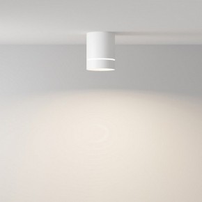 Накладной светильник Maytoni Orlo C085CL-9W4K-W в Троицке - troick.ok-mebel.com | фото 2