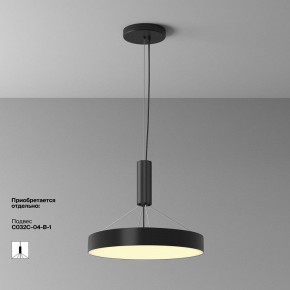 Накладной светильник Maytoni Zon C032CL-45W2.7K-RD-B в Троицке - troick.ok-mebel.com | фото 7