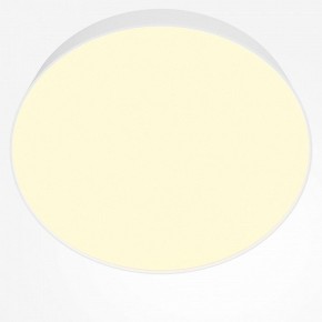 Накладной светильник Maytoni Zon C032CL-45W2.7K-RD-W в Троицке - troick.ok-mebel.com | фото 2