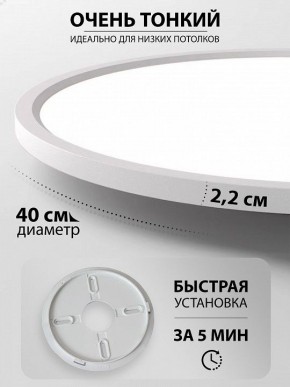 Накладной светильник Natali Kovaltseva PLAIN LED LAMPS 81113/4C в Троицке - troick.ok-mebel.com | фото 6