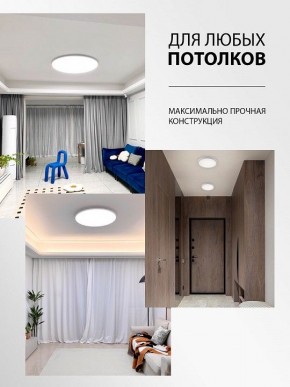 Накладной светильник Natali Kovaltseva PLAIN LED LAMPS 81114/4C в Троицке - troick.ok-mebel.com | фото 5