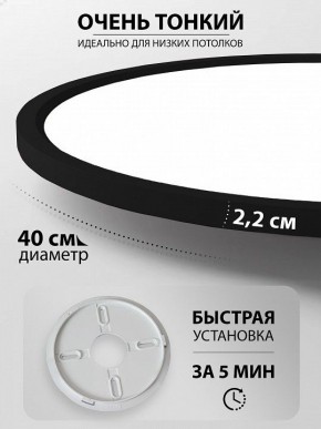 Накладной светильник Natali Kovaltseva PLAIN LED LAMPS 81114/4C в Троицке - troick.ok-mebel.com | фото 6
