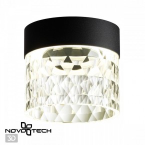 Накладной светильник Novotech Aura 358998 в Троицке - troick.ok-mebel.com | фото 2