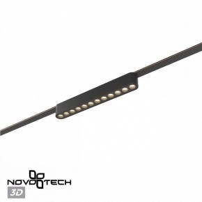 Накладной светильник Novotech Easy 359459 в Троицке - troick.ok-mebel.com | фото 5