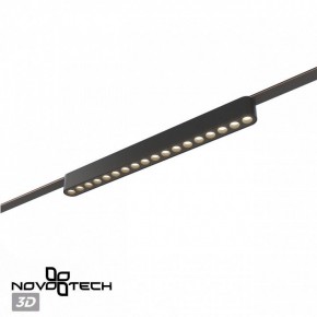 Накладной светильник Novotech Easy 359460 в Троицке - troick.ok-mebel.com | фото 5