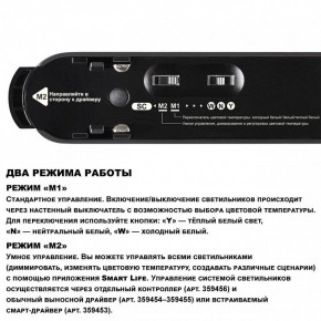 Накладной светильник Novotech Easy 359461 в Троицке - troick.ok-mebel.com | фото 5