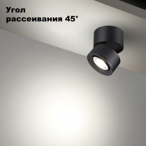 Накладной светильник Novotech Eddy 358946 в Троицке - troick.ok-mebel.com | фото 3