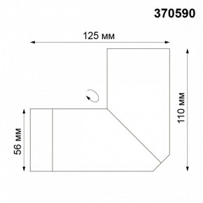 Накладной светильник Novotech Elite 370590 в Троицке - troick.ok-mebel.com | фото 4