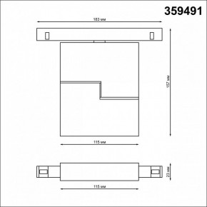 Накладной светильник Novotech Flum 359491 в Троицке - troick.ok-mebel.com | фото 6