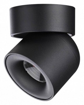 Накладной светильник Novotech Gesso 358809 в Троицке - troick.ok-mebel.com | фото 3
