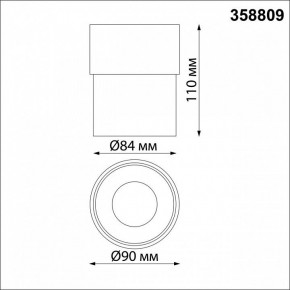 Накладной светильник Novotech Gesso 358809 в Троицке - troick.ok-mebel.com | фото 8