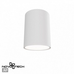 Накладной светильник Novotech Recte 359420 в Троицке - troick.ok-mebel.com | фото 3