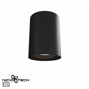 Накладной светильник Novotech Recte 359423 в Троицке - troick.ok-mebel.com | фото 3