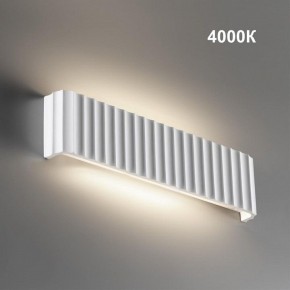 Накладной светильник Novotech Yeso 359402 в Троицке - troick.ok-mebel.com | фото 2