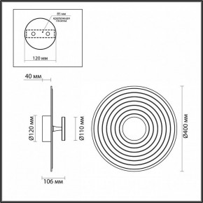 Накладной светильник Odeon Light FELT 7035/6WW в Троицке - troick.ok-mebel.com | фото 4