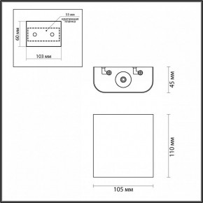 Накладной светильник Odeon Light MAGNUM 7106/2WL в Троицке - troick.ok-mebel.com | фото 4