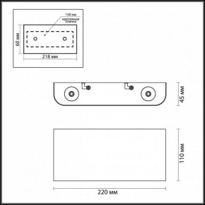 Накладной светильник Odeon Light MAGNUM 7106/4WL в Троицке - troick.ok-mebel.com | фото 4