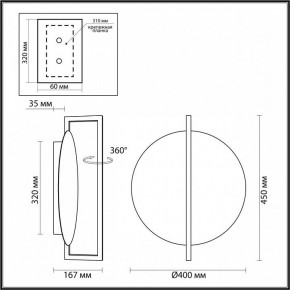 Накладной светильник Odeon Light Next 7016/15WL в Троицке - troick.ok-mebel.com | фото 4