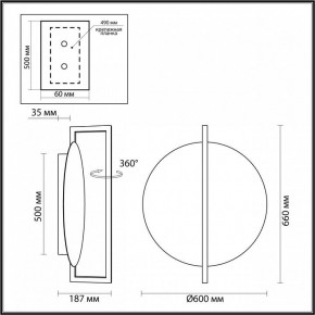 Накладной светильник Odeon Light Next 7016/20WL в Троицке - troick.ok-mebel.com | фото 5