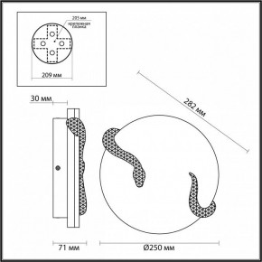 Накладной светильник Odeon Light Snake 7033/10WL в Троицке - troick.ok-mebel.com | фото 4