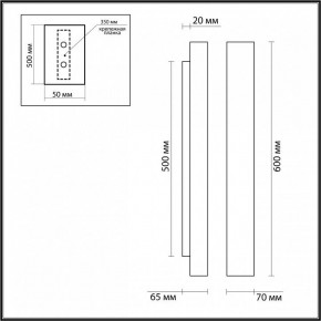 Накладной светильник Odeon Light Travertino 6625/10WL в Троицке - troick.ok-mebel.com | фото 4