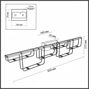 Накладной светильник Odeon Light ZAHA 7059/12WL в Троицке - troick.ok-mebel.com | фото 5