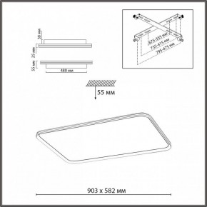Накладной светильник Sonex Beta 7751/130L в Троицке - troick.ok-mebel.com | фото 4
