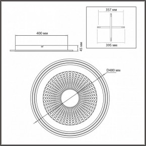 Накладной светильник Sonex Promise 7739/80L в Троицке - troick.ok-mebel.com | фото 9