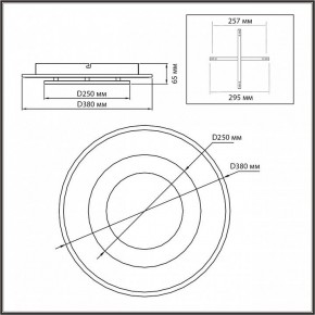 Накладной светильник Sonex Saturn 7741/40L в Троицке - troick.ok-mebel.com | фото 5