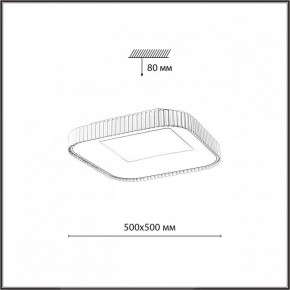 Накладной светильник Sonex Sharmel 7770/56L в Троицке - troick.ok-mebel.com | фото 8