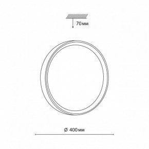 Накладной светильник Sonex Woodi 7603/DL в Троицке - troick.ok-mebel.com | фото 6