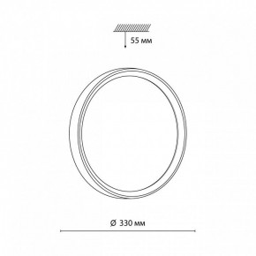 Накладной светильник Sonex Woodi 7627/CL в Троицке - troick.ok-mebel.com | фото 6