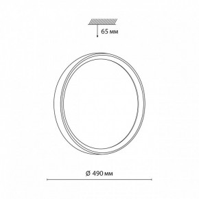 Накладной светильник Sonex Woodi 7627/EL в Троицке - troick.ok-mebel.com | фото 7