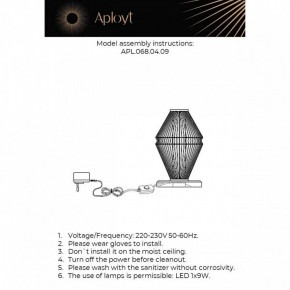 Настольная лампа декоративная Aployt Dzhakket APL.068.04.09 в Троицке - troick.ok-mebel.com | фото 3