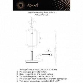 Настольная лампа декоративная Aployt Lakres APL.070.04.05 в Троицке - troick.ok-mebel.com | фото 2