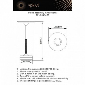 Настольная лампа декоративная Aployt Markel APL.064.14.05 в Троицке - troick.ok-mebel.com | фото 2