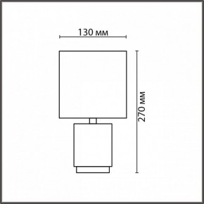 Настольная лампа декоративная Lumion KAISA 8179/1T в Троицке - troick.ok-mebel.com | фото 4