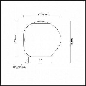 Настольная лампа декоративная Odeon Light Jemstone 5085/2TL в Троицке - troick.ok-mebel.com | фото 3