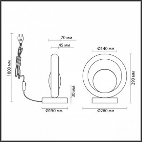 Настольная лампа декоративная Odeon Light Saturn 5443/1T в Троицке - troick.ok-mebel.com | фото 6