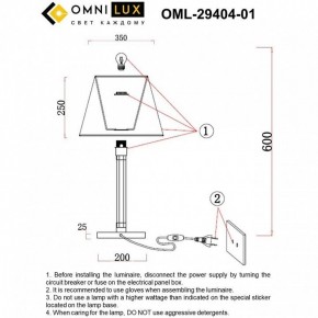 Настольная лампа декоративная Omnilux Rimaggio OML-29404-01 в Троицке - troick.ok-mebel.com | фото 8