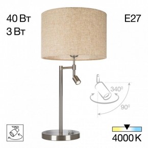 Настольная лампа декоративная с подсветкой Citilux Duplet CL801011 в Троицке - troick.ok-mebel.com | фото 2