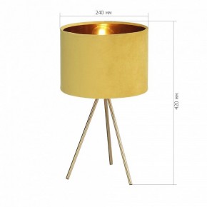Настольная лампа декоративная ST-Luce FUEGO SL6242.204.01 в Троицке - troick.ok-mebel.com | фото 4