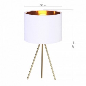 Настольная лампа декоративная ST-Luce FUEGO SL6242.504.01 в Троицке - troick.ok-mebel.com | фото 2