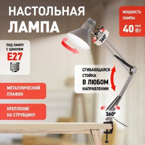 Настольная лампа офисная Эра N-121 Б0052758 в Троицке - troick.ok-mebel.com | фото 4