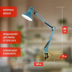 Настольная лампа офисная Эра N-121 Б0052759 в Троицке - troick.ok-mebel.com | фото 3