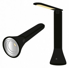 Настольная лампа офисная Farlight  FAR002268 в Троицке - troick.ok-mebel.com | фото