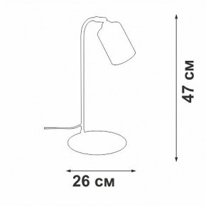 Настольная лампа офисная Vitaluce V2710 V2710-1/1L в Троицке - troick.ok-mebel.com | фото 2